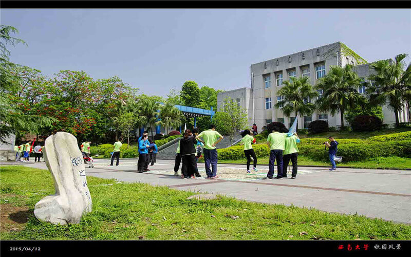 2023年內蒙古考生多少分可以上西南大學機械類（國家專項計劃）專業(yè)？