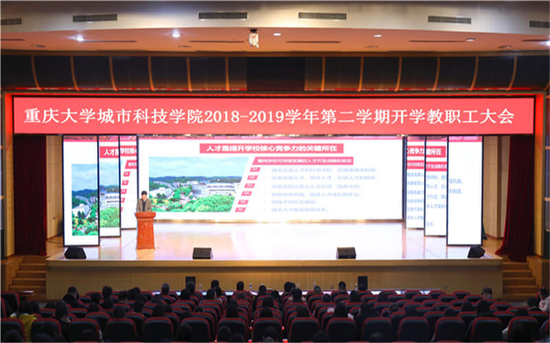 2023年重慶考生多少分可以上重慶城市科技學(xué)院工商管理類專業(yè)？