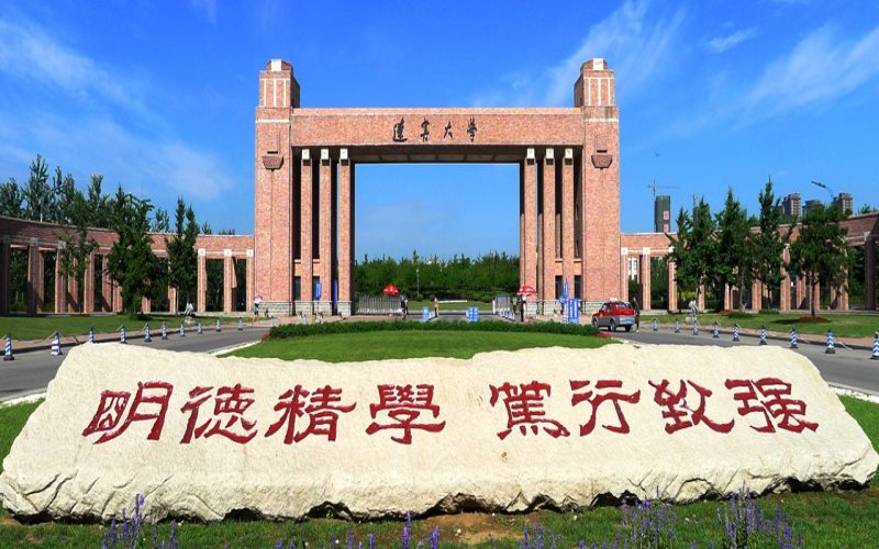 2022年遼寧大學(xué)在四川招生專業(yè)及招生人數(shù)匯總（2023考生參考）