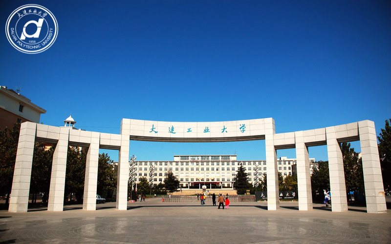 2023年遼寧考生多少分可以上大連工業(yè)大學(xué)人力資源管理專業(yè)？