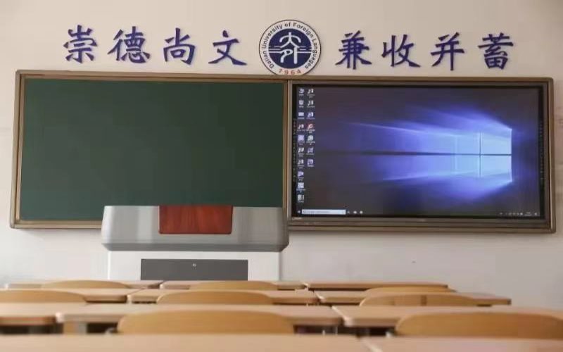 2023年大連外國語大學(xué)在海南錄取批次及錄取分?jǐn)?shù)參考