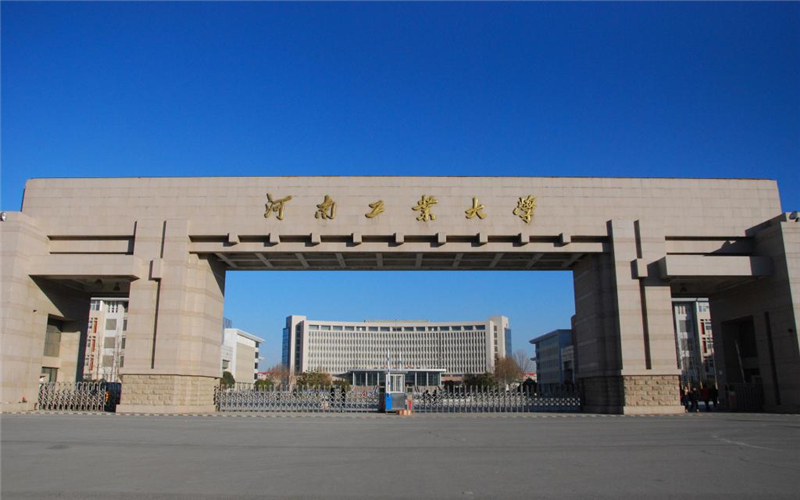 2023年內(nèi)蒙古考生多少分可以上河南工業(yè)大學(xué)材料科學(xué)與工程專(zhuān)業(yè)？