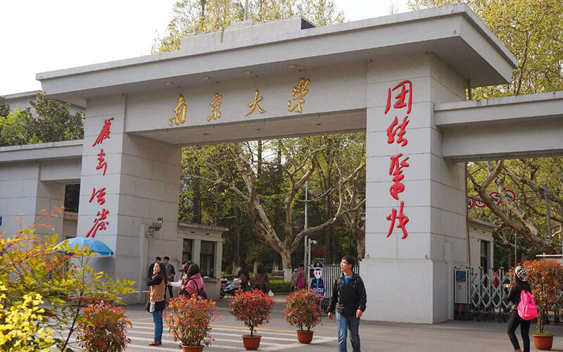 南京大學(xué)社會(huì)科學(xué)試驗(yàn)班專業(yè)在遼寧招生錄取分?jǐn)?shù)(歷史類)：639分