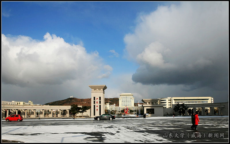 多少分可以上山東大學(xué)（威海）？山東大學(xué)（威海）2022年在陜西各招生專業(yè)錄取分?jǐn)?shù)匯總