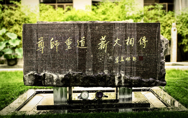 2024年北京電影學(xué)院數(shù)字媒體技術(shù)專(zhuān)業(yè)在浙江錄取分?jǐn)?shù)線(xiàn)參考