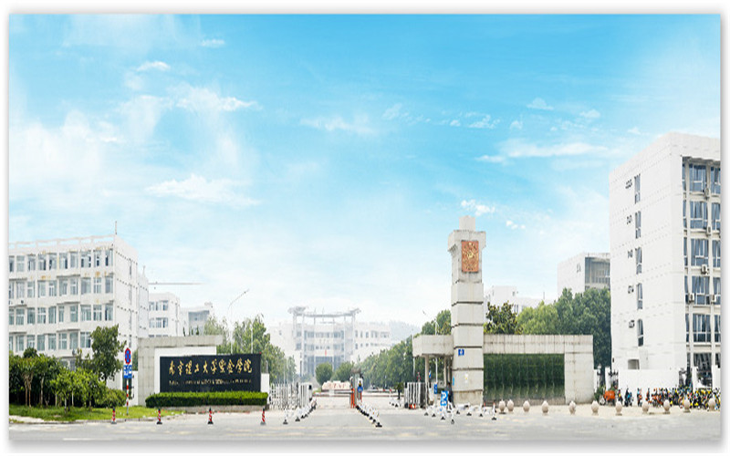 2023年南京理工大學(xué)紫金學(xué)院在四川招生專業(yè)及招生人數(shù)匯總(2024考生參考)