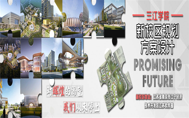 2024考生參考：2023三江學(xué)院市場(chǎng)營(yíng)銷專業(yè)在浙江招生錄取分?jǐn)?shù)及錄取位次