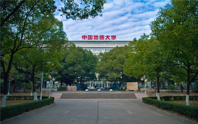 河北物理類考生排多少名可以上中國(guó)地質(zhì)大學(xué)（武漢）思想政治教育專業(yè)?