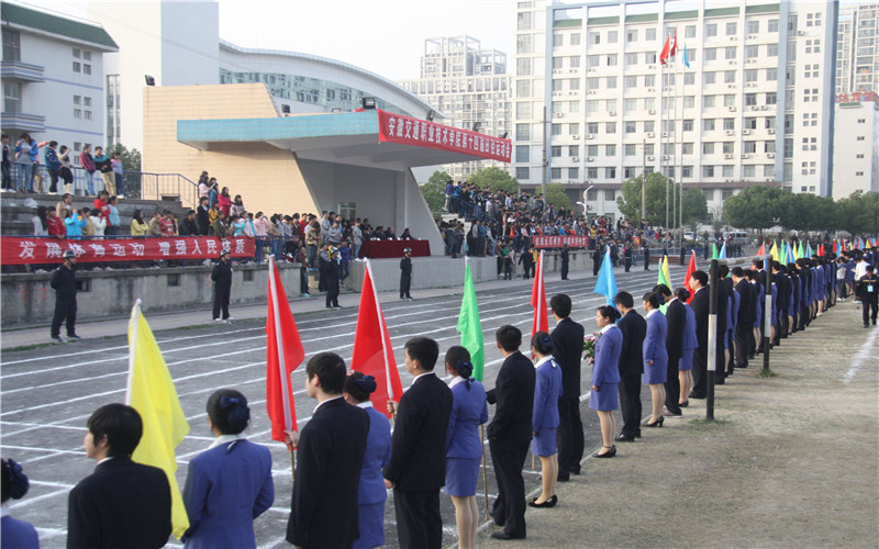 2023年安徽交通職業(yè)技術(shù)學(xué)院在安徽錄取批次及錄取分?jǐn)?shù)參考