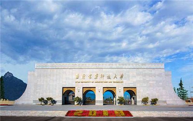 河北物理類考生排多少名可以上西安建筑科技大學(xué)給排水科學(xué)與工程專業(yè)?