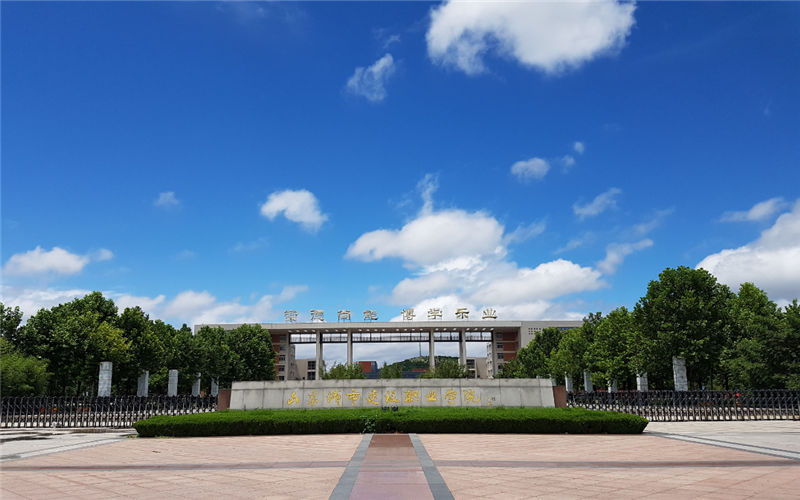 山東綜合考生排多少名可以上山東城市建設(shè)職業(yè)學(xué)院環(huán)境藝術(shù)設(shè)計(jì)（中外合作辦學(xué)）（與韓國(guó)全州大學(xué)合作）（一）專業(yè)?