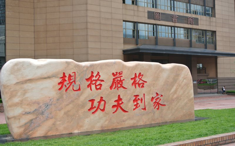 2023年哈爾濱工業(yè)大學(xué)在青海招生專(zhuān)業(yè)及招生人數(shù)匯總