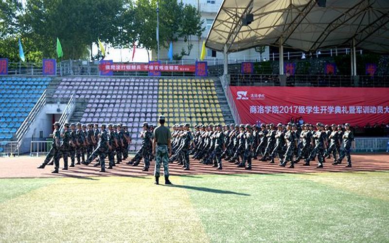 重慶物理類考生排多少名可以上商洛學(xué)院康復(fù)治療學(xué)專業(yè)?