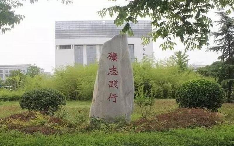 2023年陜西科技大學(xué)鎬京學(xué)院在河北錄取批次及錄取分?jǐn)?shù)參考