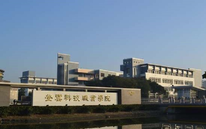 2024年昆山登云科技職業(yè)學院建筑室內(nèi)設計專業(yè)在山東錄取分數(shù)線參考