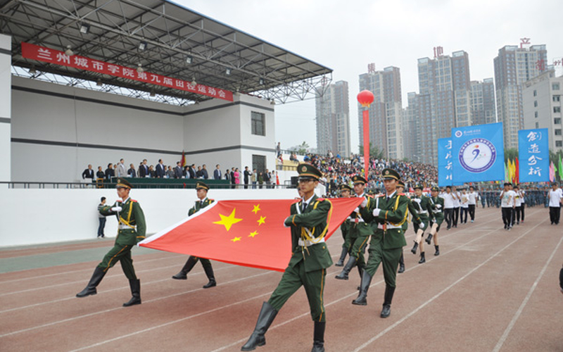 河北物理類(lèi)考生排多少名可以上蘭州城市學(xué)院審計(jì)學(xué)專(zhuān)業(yè)?