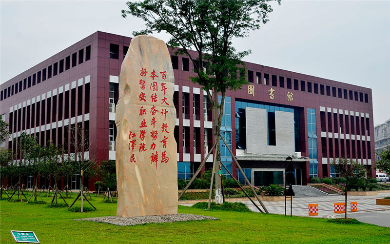 四川工業(yè)科技學(xué)院汽車檢測(cè)與維修技術(shù)專業(yè)錄取分?jǐn)?shù)線【黑龍江高考理科】