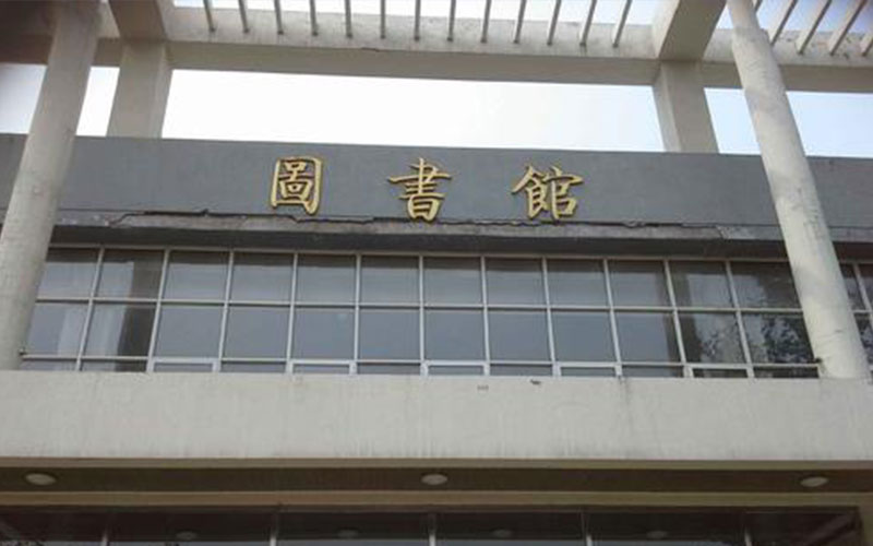 河北歷史類考生排多少名可以上天津市職業(yè)大學(xué)工程造價(jià)專業(yè)?