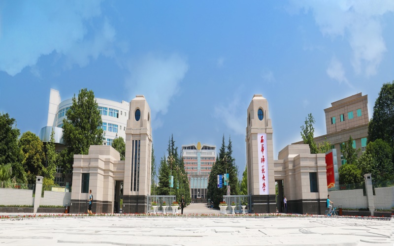 2023年西華師范大學(xué)在遼寧錄取批次及錄取分?jǐn)?shù)參考