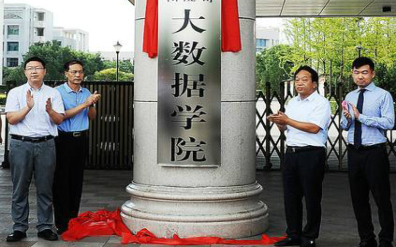 河北物理類考生排多少名可以上呂梁職業(yè)技術(shù)學院旅游管理專業(yè)?