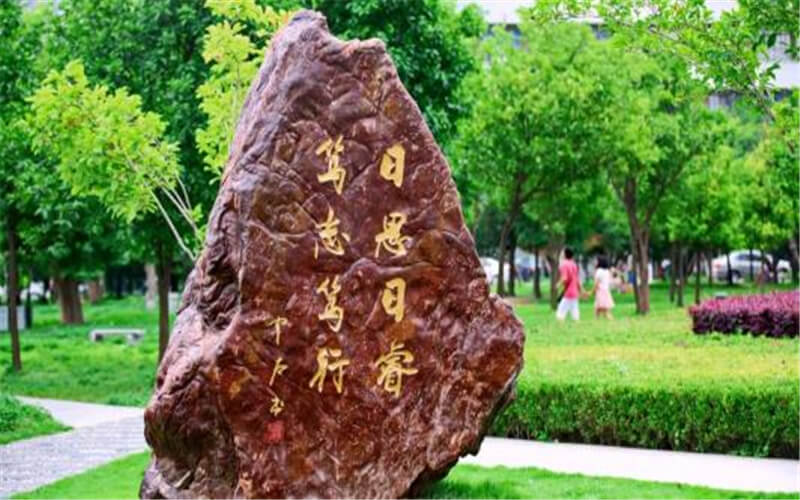 2024年湖北大學(xué)歷史學(xué)專業(yè)在遼寧錄取分?jǐn)?shù)線參考