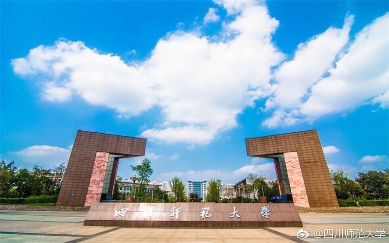 四川師范大學(xué)在福建招生么？有哪些招生專業(yè)？