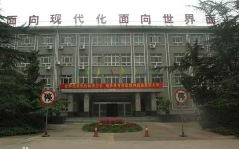 2024年內(nèi)蒙古高考理科多少分能上石家莊鐵道大學(xué)四方學(xué)院？【各專業(yè)分數(shù)參考匯總】