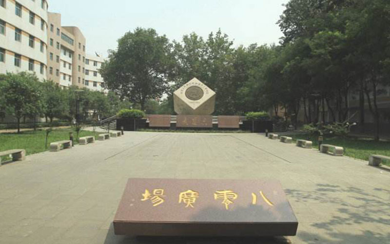 石家莊鐵道大學(xué)漢語言文學(xué)專業(yè)在遼寧招生錄取分?jǐn)?shù)(物理類)：558分