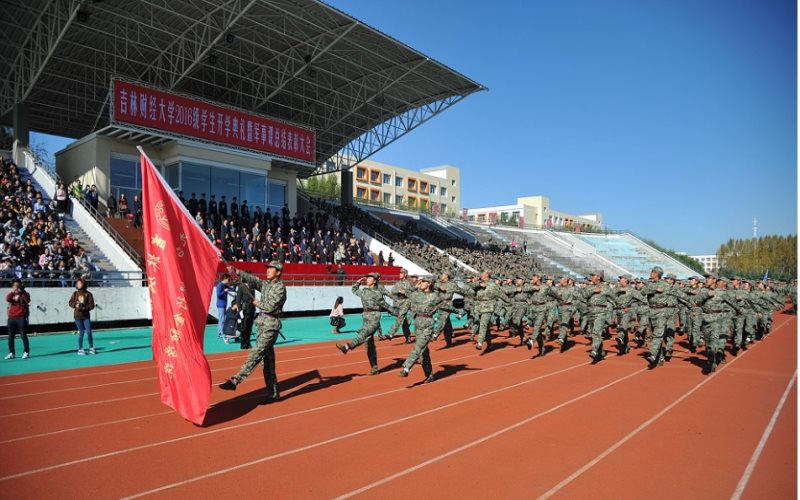 山東綜合考生排多少名可以上吉林財經大學法學專業(yè)?