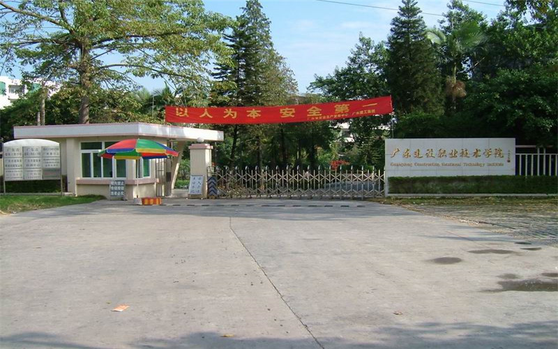 多少分可以上廣東建設(shè)職業(yè)技術(shù)學(xué)院？廣東建設(shè)職業(yè)技術(shù)學(xué)院2022年在四川各招生專業(yè)錄取分數(shù)匯總