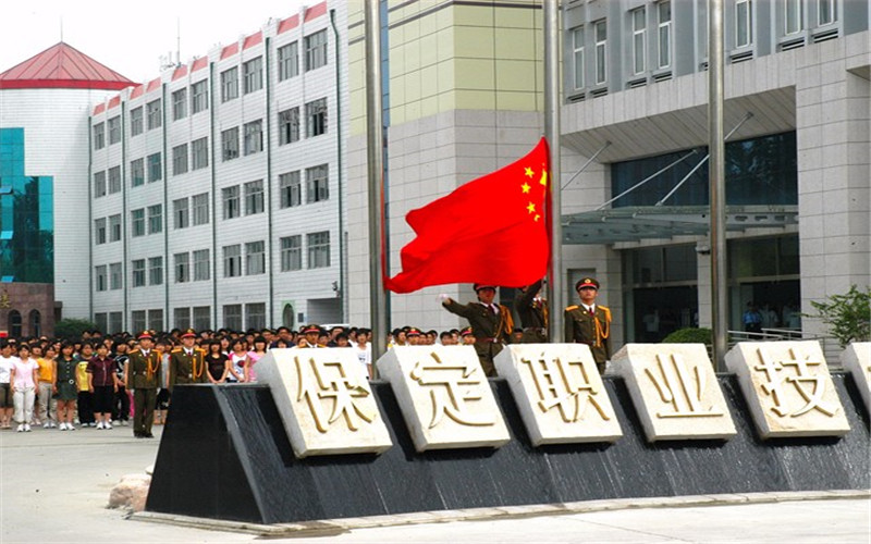 河北物理類考生排多少名可以上保定職業(yè)技術(shù)學(xué)院汽車電子技術(shù)專業(yè)?