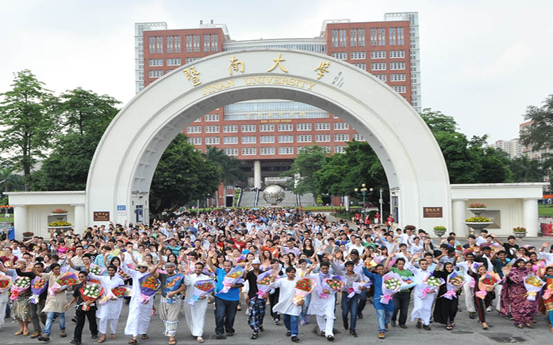 2023年暨南大學(xué)在貴州錄取批次及錄取分?jǐn)?shù)參考