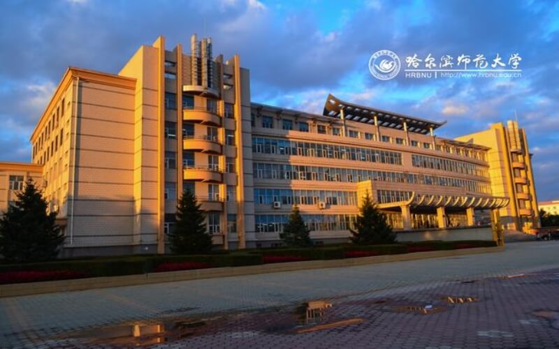 多少分可以上哈爾濱師范大學？哈爾濱師范大學2022年在黑龍江各招生專業(yè)錄取分數(shù)匯總