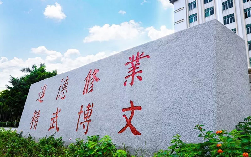 中國(guó)人民警察大學(xué)出入境管理專業(yè)錄取分?jǐn)?shù)線【內(nèi)蒙古高考理科】