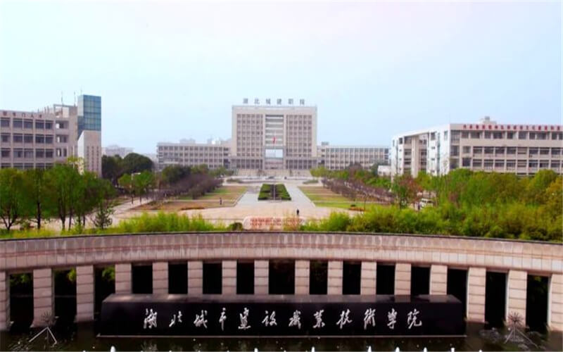 湖北城市建設(shè)職業(yè)技術(shù)學(xué)院工程測(cè)量技術(shù)專業(yè)在山東招生錄取分?jǐn)?shù)(綜合)：435分