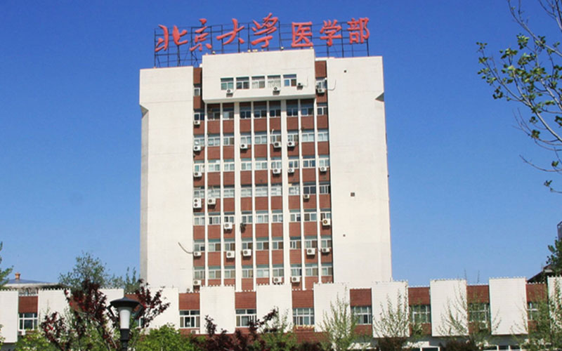 2023年北京大學(xué)醫(yī)學(xué)部在云南招生專業(yè)及招生人數(shù)匯總