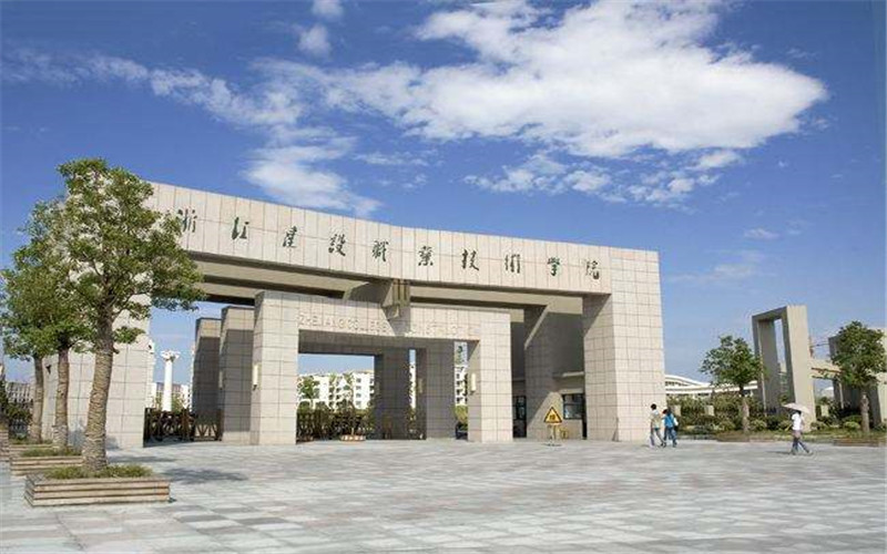 2023年浙江建設(shè)職業(yè)技術(shù)學(xué)院在江西招生專業(yè)及招生人數(shù)匯總(2024考生參考)