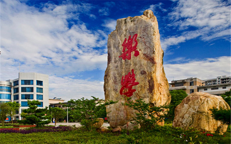 湖南工程職業(yè)技術(shù)學院工程測量技術(shù)專業(yè)在山東招生錄取分數(shù)(綜合)：426分