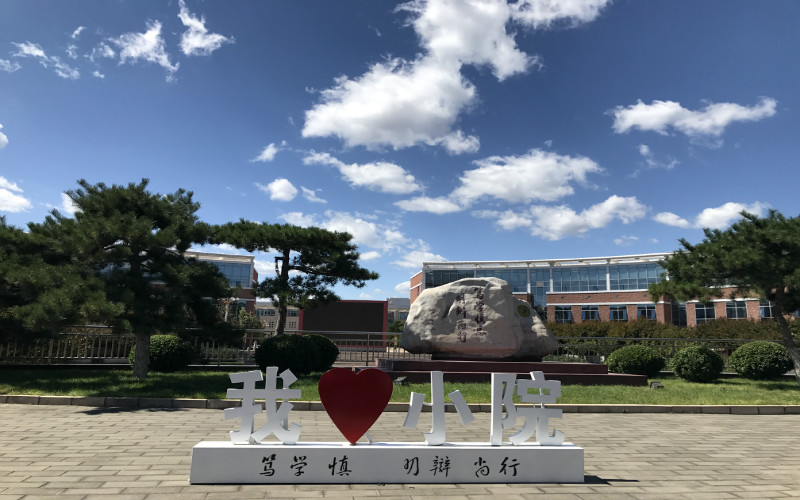 2023年中國社會科學(xué)院大學(xué)在陜西招生專業(yè)及招生人數(shù)匯總