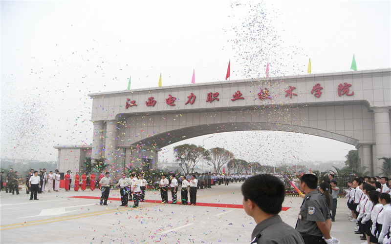 多少分可以上江西電力職業(yè)技術(shù)學院？江西電力職業(yè)技術(shù)學院2022年在甘肅各招生專業(yè)錄取分數(shù)匯總