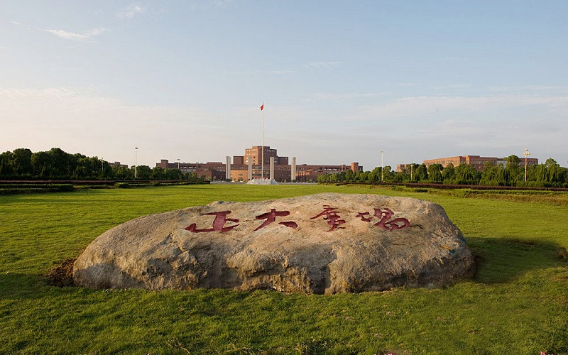 江西師范大學地理科學類專業(yè)錄取分數(shù)線【江蘇高考物理類】