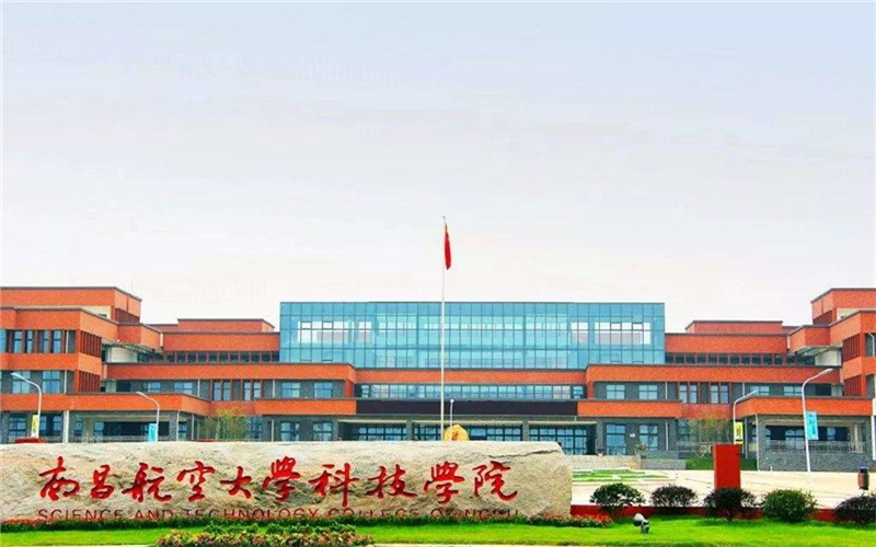 南昌航空大學(xué)科技學(xué)院市場營銷（數(shù)字營銷）專業(yè)在河北招生錄取分?jǐn)?shù)(物理類)：461分