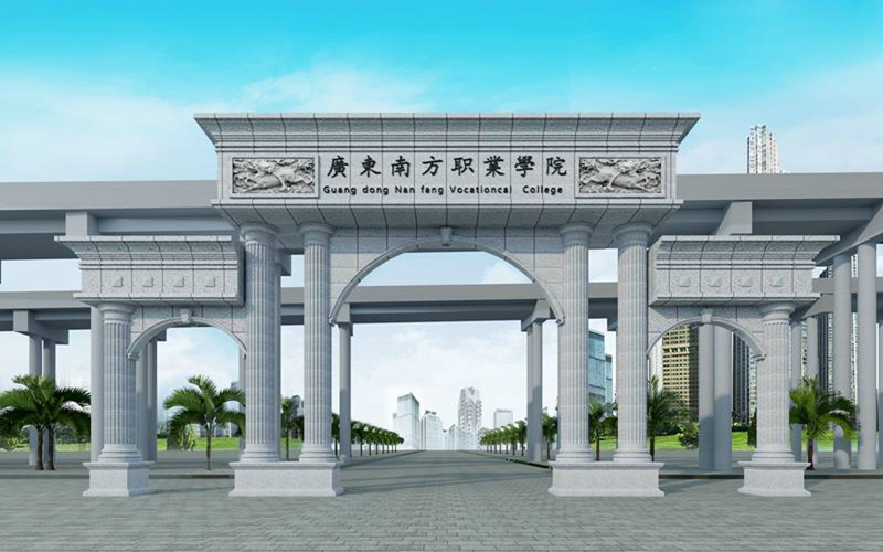 2023年廣東南方職業(yè)學院在廣東招生專業(yè)有哪些？學費是多少？