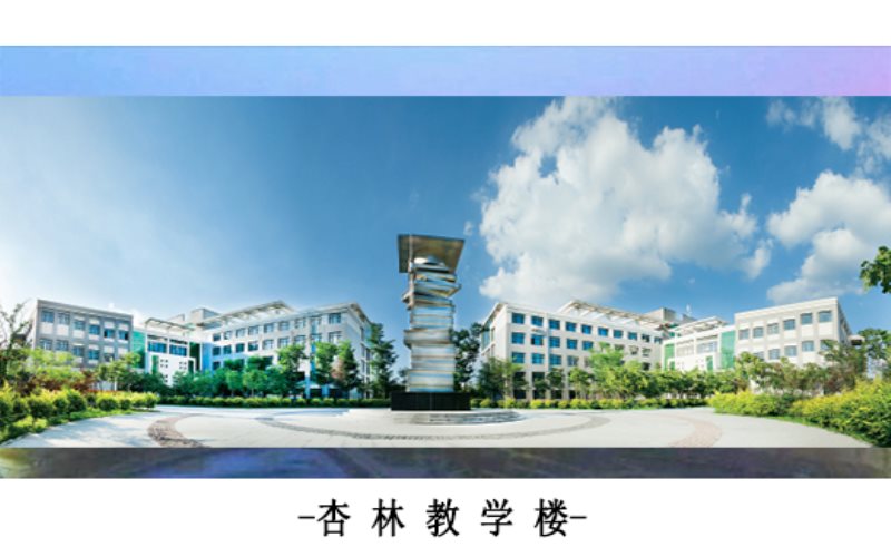 【2023高考參考】遼寧中醫(yī)藥大學杏林學院2022年西藏招生專業(yè)及招生計劃一覽表