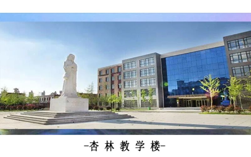 2023年遼寧中醫(yī)藥大學杏林學院在內(nèi)蒙古錄取批次及錄取分數(shù)參考