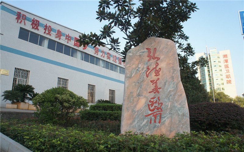 2023年湘潭醫(yī)衛(wèi)職業(yè)技術(shù)學(xué)院在云南招生專業(yè)及招生人數(shù)匯總