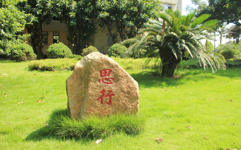 福建船政交通職業(yè)學院城市軌道交通運營管理專業(yè)在浙江招生錄取分數(綜合)：481分