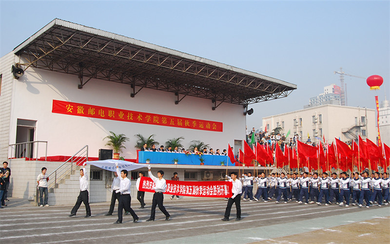 【2023高考參考】安徽郵電職業(yè)技術(shù)學(xué)院2022年廣西招生專業(yè)及招生計劃一覽表