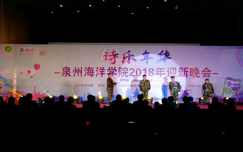 2023年河北考生多少分可以上泉州海洋職業(yè)學(xué)院電子信息工程技術(shù)專(zhuān)業(yè)？