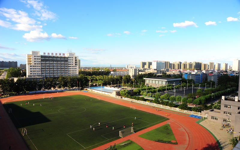 華北科技學(xué)院城市地下空間工程專業(yè)錄取分?jǐn)?shù)線【陜西高考理科】